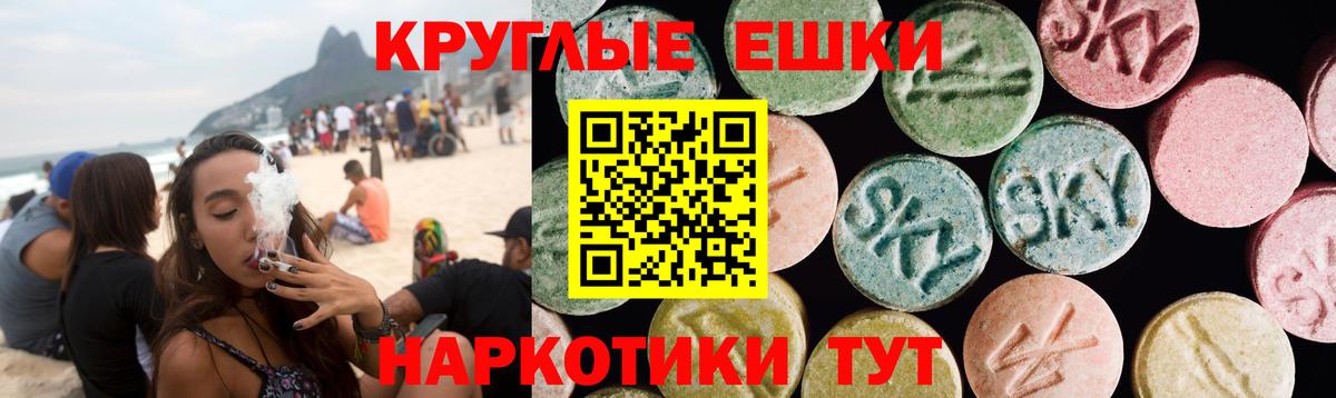 Экстази Дубай  blacksprut онион  Севастополь  Ecstasy диски  Вход с VPN 