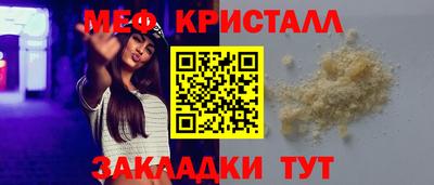jwh Северобайкальск
