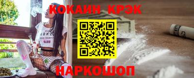 jwh Северобайкальск