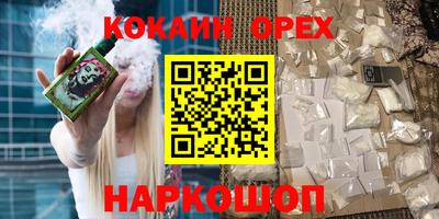 jwh Северобайкальск