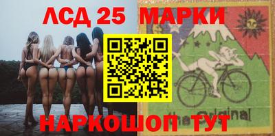 мескалин Севастополь