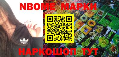 мескалин Севастополь