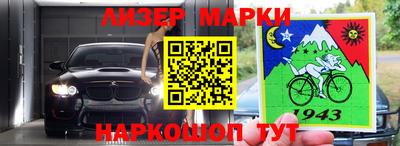 мескалин Севастополь