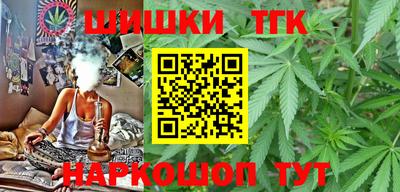 мескалин Севастополь