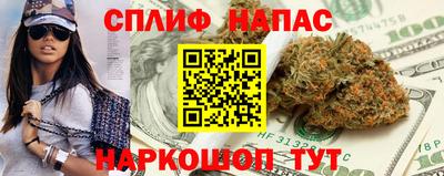 мескалин Севастополь