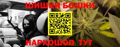 мескалин Севастополь