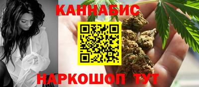 мескалин Севастополь