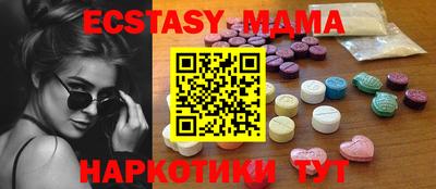 мескалин Севастополь