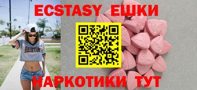 мескалин Севастополь