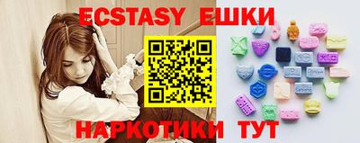мескалин Севастополь