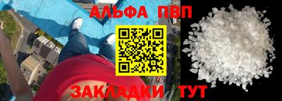 jwh Северобайкальск