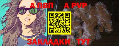 jwh Северобайкальск