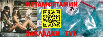 мескалин Севастополь