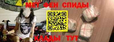 мескалин Севастополь