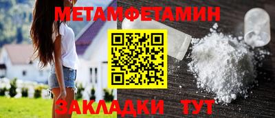прущие грибы Свободный
