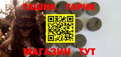 jwh Северобайкальск