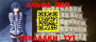 мескалин Севастополь