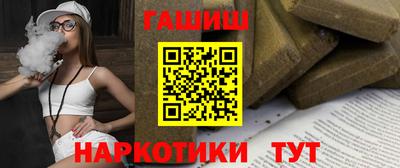 jwh Северобайкальск
