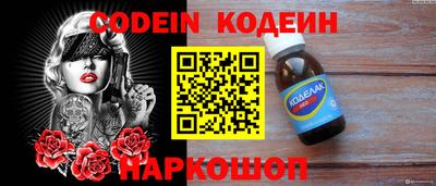прущие грибы Свободный