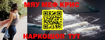 jwh Северобайкальск