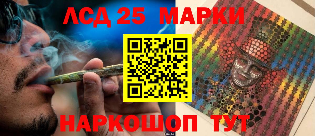 Севастополь  ЛСД экстази ecstasy    онион  LSD-25 экстази ecstasy  Вход с VPN 