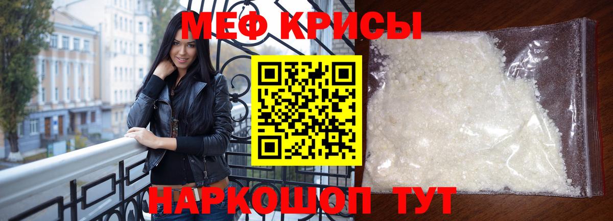 COCAIN  Бошки Шишки  МЕТАМФЕТАМИН  Севастополь  LSD-25  Вход с VPN  МЕФ кристаллы 