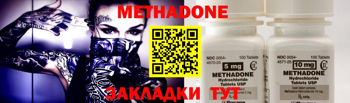 КОКАИН Севастополь