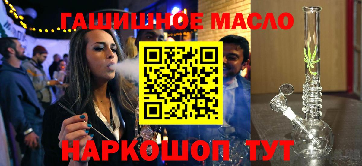 ТГК концентрат Севастополь