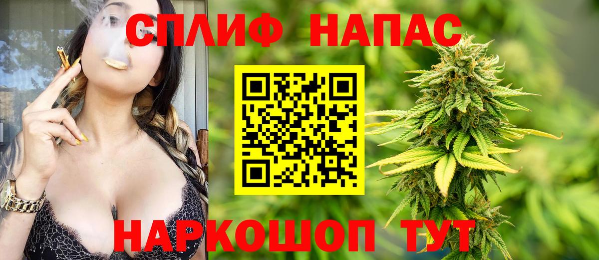 Каннабис Amnesia Севастополь