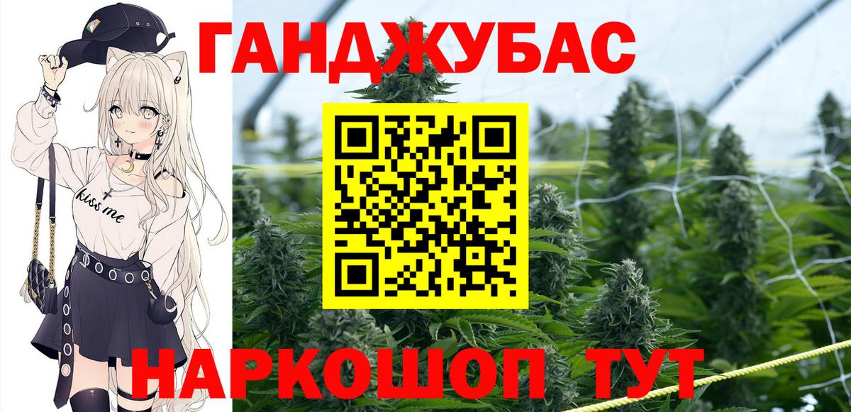 Бошки марихуана Amnesia  Бошки Шишки сатива  Вход с VPN  МАРИХУАНА Bruce Banner  Севастополь 